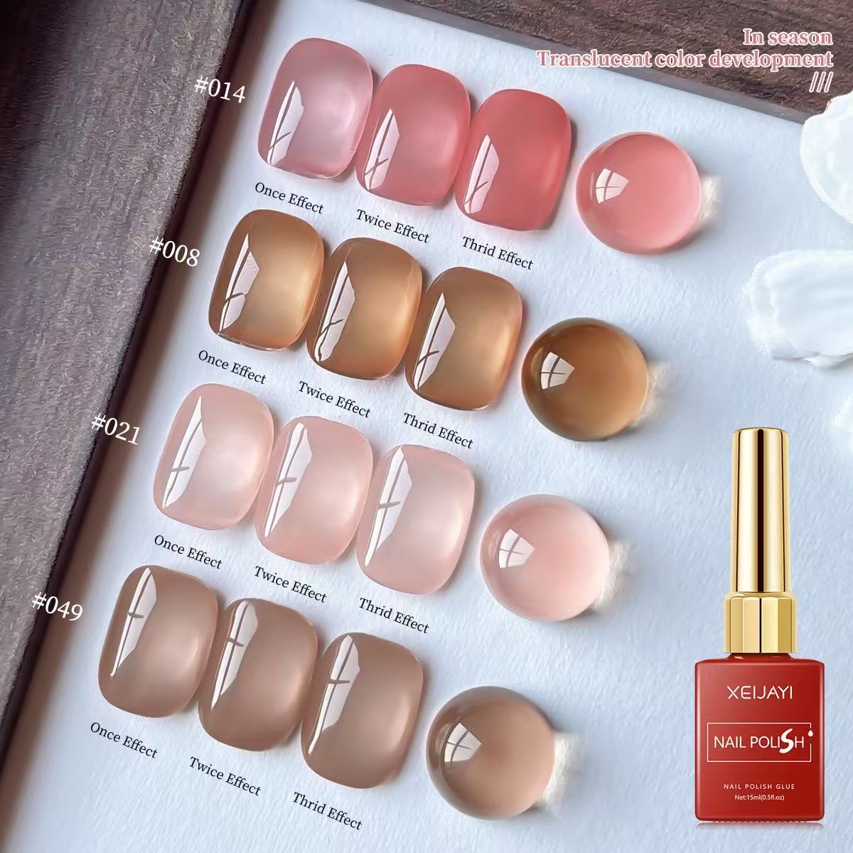 XEIJAYI 4 ألوان هلام هلام مسما - مراجعة Nail Art Natural Pink وسعره